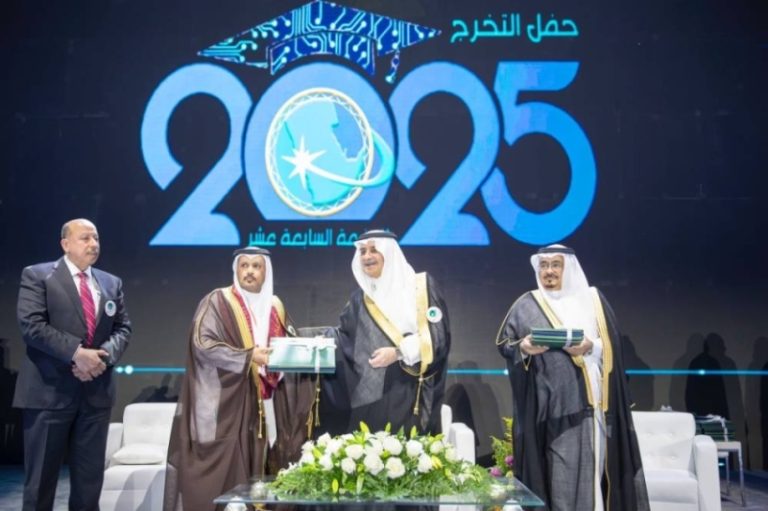 حفل تخريج طلاب جامعة فهد بن سلطان برعاية أمير تبوك