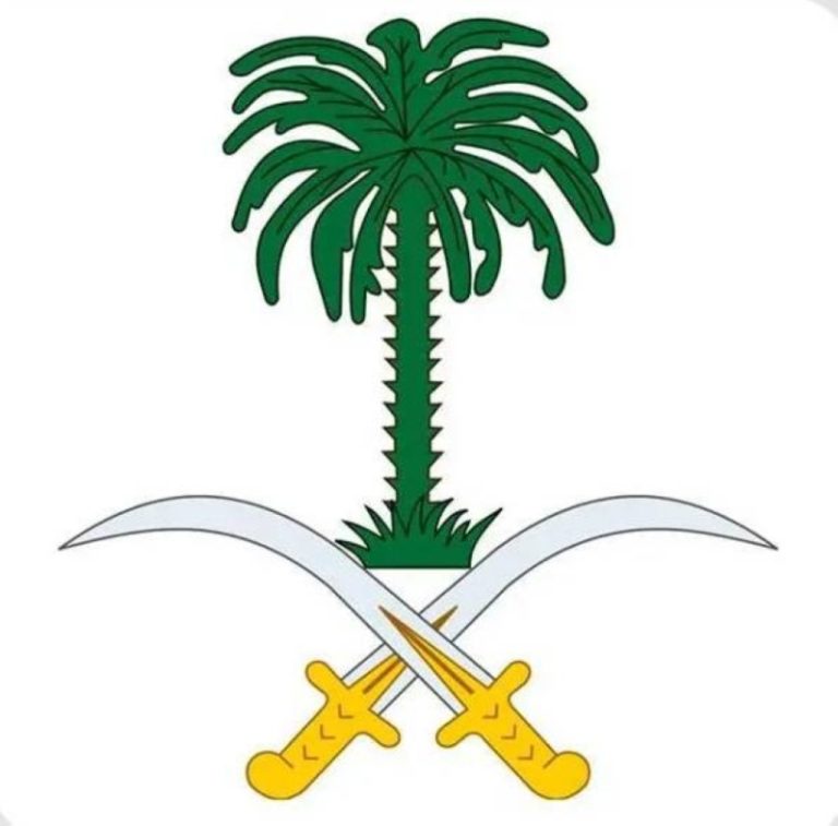 خبر مؤسف: وفاة الأمير عبدالله بن سعود بن سعد الأول آل عبدالرحمن آل سعود