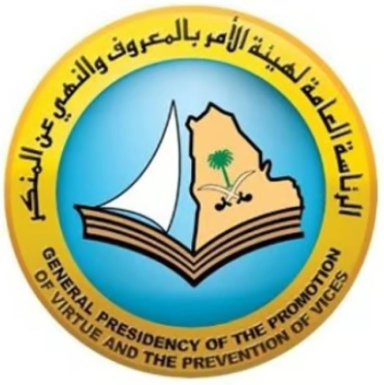 خدمات توعوية لضيوف الرحمن من فرع هيئة الأمر بالمعروف بالمدينة المنورة في موسم الحج