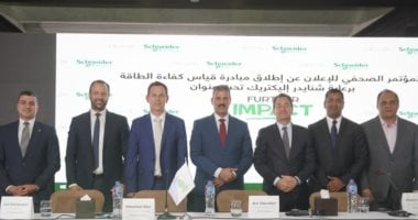 خفض استهلاك الكهرباء 18% بحلول 2030 استناداً لبيانات 2010