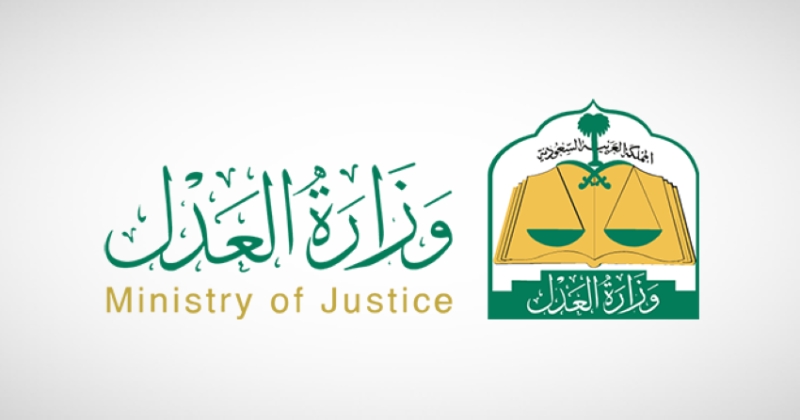 دعوة المحكمة العليا لرؤية هلال شهر ذي الحجة مساء الثلاثاء الـ 29 من شهر ذي القعدة