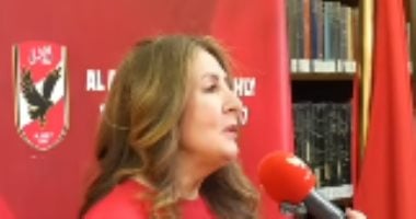 زيارة مثيرة.. سفيرة أمريكا تتحدث عن مباراة الأهلى وإنتر ميامى