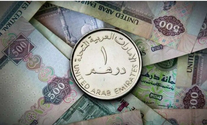سعر الدرهم الإماراتي في مصر بتاريخ 27 مايو 2025