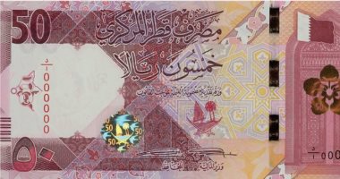 سعر الريال القطري يتأرجح اليوم الأحد 25-5-2025 في ختام التعاملات