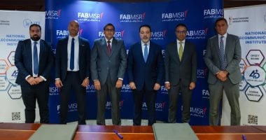 شراكة جديدة لتأهيل الكوادر المصرفية الرقمية بالاتصالات باستخدام أحدث التقنيات