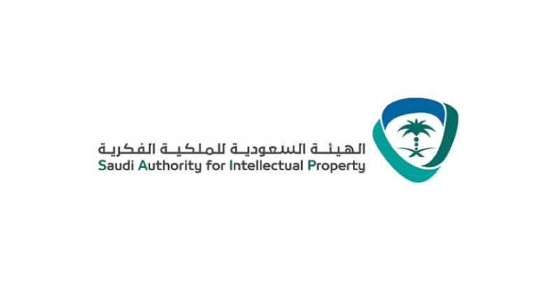 صدور التقرير الإحصائي لمعلومات الملكية الفكرية 2024م