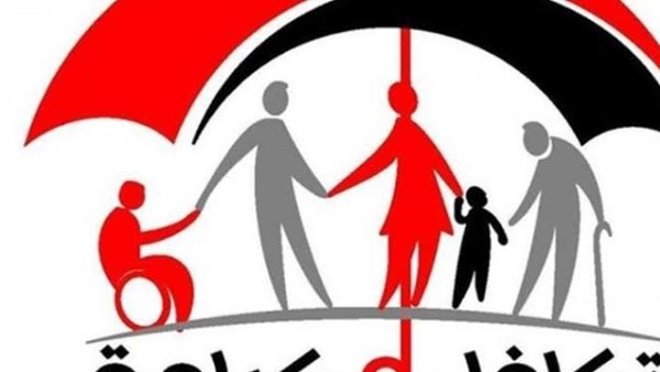 صرف “تكافل وكرامة” لشهر مايو بزيادة جديدة والاستعدادات جارية
