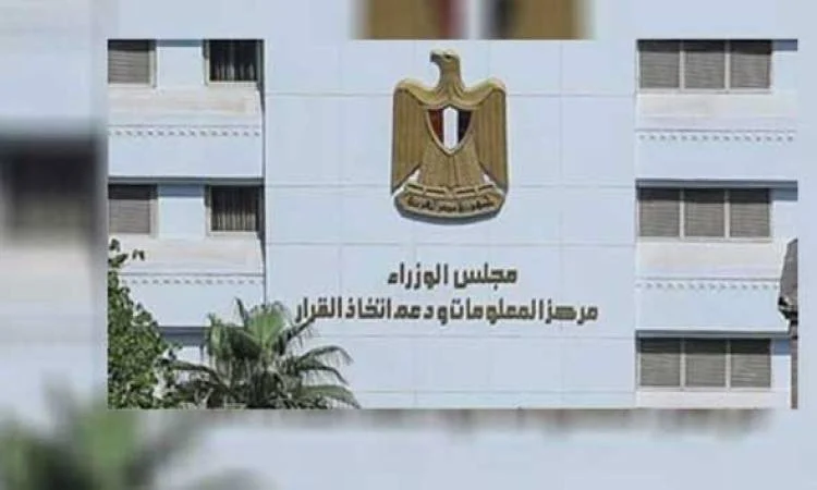 طرح قضيتين جديدتين للحوار المجتمعي من قبل «معلومات الوزراء» لدعم منظومة الطيران