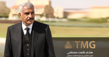 طلعت مصطفى تستكشف فرص التوسع الجديدة في الساحل والخليج وشمال أفريقيا