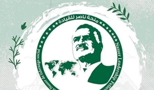 غداً تنطلق “منحة ناصر للقيادة الدولية 2025” لتأهيل الكوادر في مجتمعاتهم