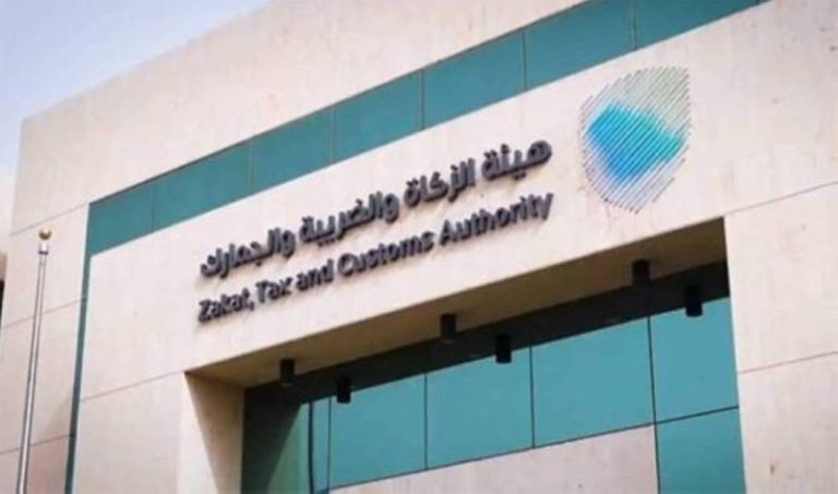 غرامة مليون ريال لمخالفة تقديم بيانات البضائع مسبقاً