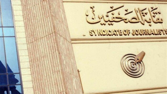 غلق باب التصويت في انتخابات التجديد النصفي لنقابة الصحفيين
