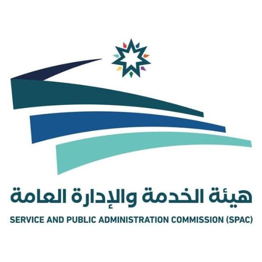 فرص عمل جديدة للأردنيين: مدعوون للامتحان التنافسي ورابط التقديم