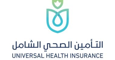 قرارات تنظيمية جديدة تمول تحديث البنية الرقمية للتأمين الصحي الشامل