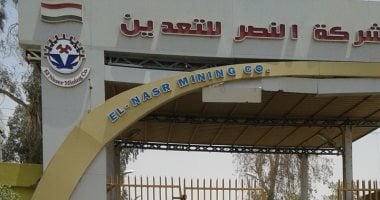 قفزة تصديرية كبرى توطين صناعة الفوسفات ورفع القيمة المضافة يعززان الصادرات المصرية بـ200 مليون دولار سنويًا