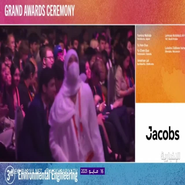 لمياء النفيعي تتألق ثالثة عالمياً في آيسف 2025