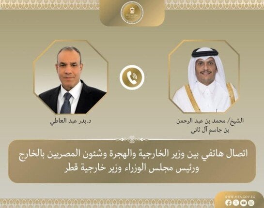 مباحثات بين وزيرَي خارجية مصر وقطر بشأن تنفيذ خطة إعمار غزة