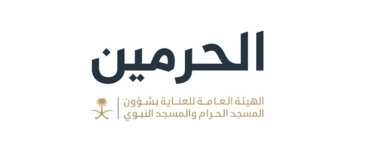 مبادرة جديدة من الهيئة العامة للعناية بالمسجد النبوي تحت عنوان “كُن مُسلمًا واعيًا”