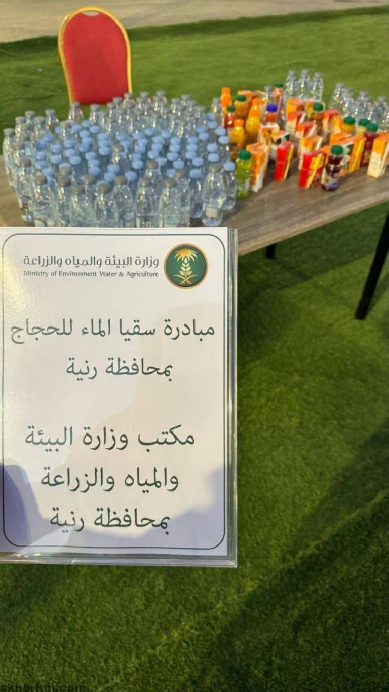 مبادرة سقيا حجاج اليمن تنطلق من مكتب بيئة رنية