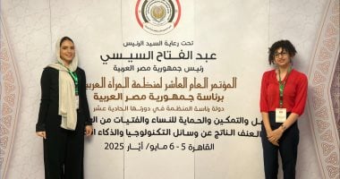 مبادرة نسوية ملهمة: جامعة مصر للمعلوماتية تناقش العنف السيبراني في مؤتمر منظمة المرأة العربية