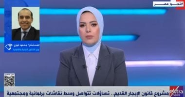 مجلس النواب يستمع لممثلي الملاك والمستأجرين الأحد والإثنين، حسب تصريحات المستشار محمود فوزي