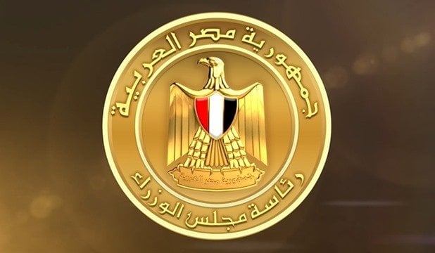 مجلس الوزراء يُؤكد: لا زيادة في ضريبة «القيمة المضافة» والسلع الأساسية في مأمن
