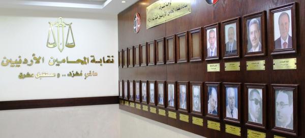 مجلس جديد لمحامي الأردن الجمعة القادم