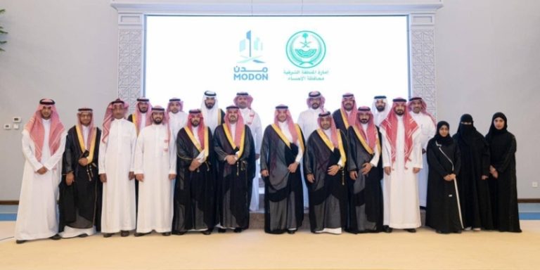 محافظ الأحساء يستعرض إنجازات “مدن” في تعزيز التنمية الصناعية
