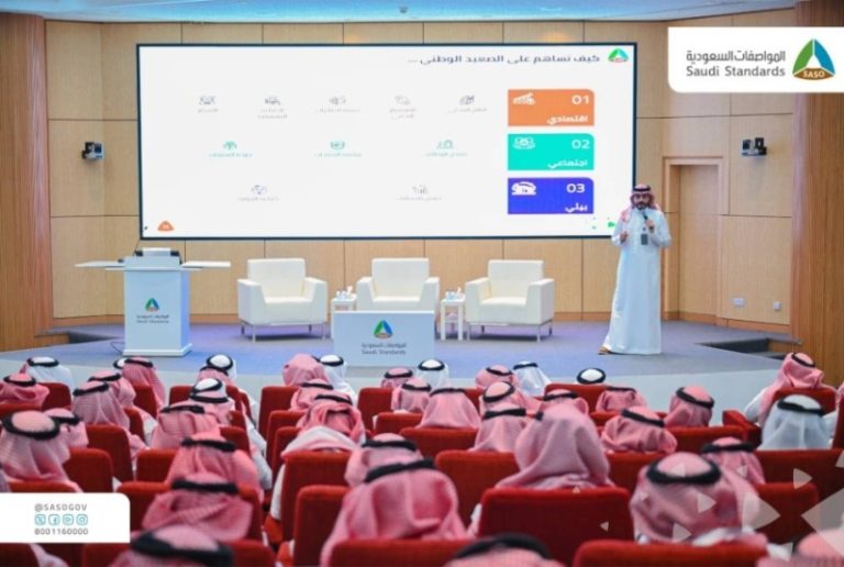 محافظ “المواصفات” يكشف عن 12 هدفًا في الاستراتيجية الثالثة للهيئة