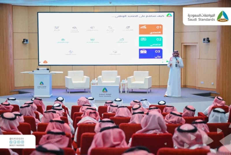 محافظ “المواصفات” يكشف عن 12 هدفًا في الاستراتيجية الثالثة للهيئة