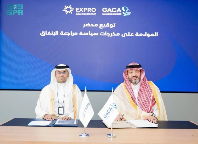 محضر المواءمة يوقع بين الطيران المدني وكفاءة الإنفاق لتعزيز مراجعة الإنفاق