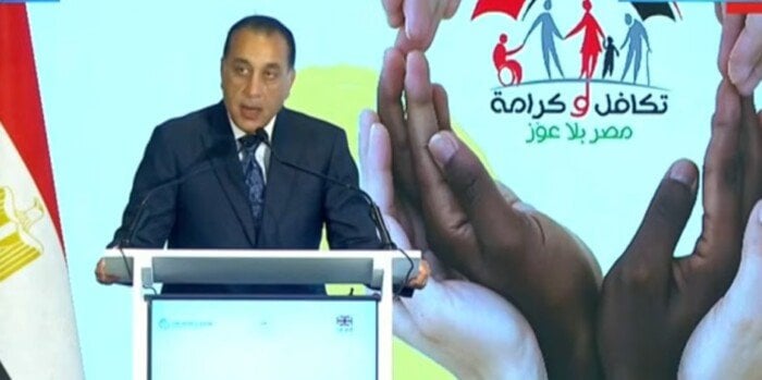 مدبولي يؤكد: “تكافل وكرامة” فلسفة جديدة لإدارة الدولة وليس مجرد دعم نقدي