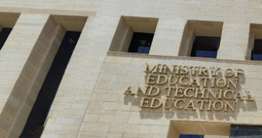 مديريات التعليم تعلن عن أسئلة امتحانات نهاية العام لصفوف النقل تشمل المنهج الكامل