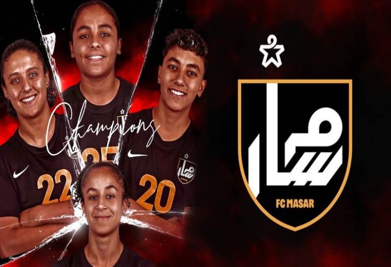 مسار يُتوج بدوري الكرة النسائية للمرة الثانية في تاريخه