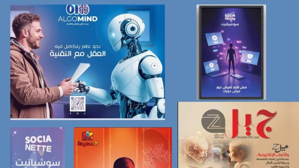 مستقبل مشرق.. طلاب جامعة حلوان يقدمون مشروعات إعلامية ملهمة