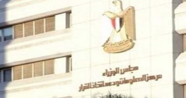 مسرعات الأعمال تعزز النمو الاقتصادي في الأسواق الناشئة حسب تحليل “معلومات الوزراء”