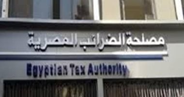 مصلحة الضرائب تؤكد أن المطاعم والكافيهات خاضعة لضريبة القيمة المضافة