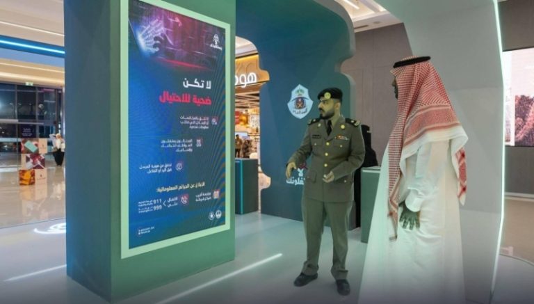 معارض توعوية تنظمها الأمن العام في الرياض والقصيم وعسير
