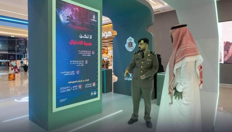 معارض توعوية تنظمها الأمن العام في الرياض والقصيم وعسير