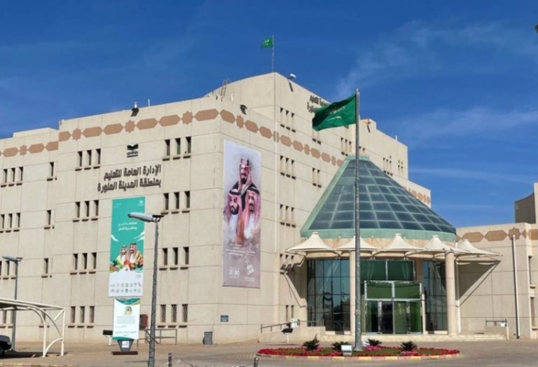 ملتقى “حسن الوفادة” ينطلق في المدينة التعليمية