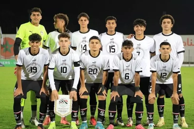 منتخب مصر في المستوى الأخير بتصنيف قرعة كأس العالم تحت 17 عامًا