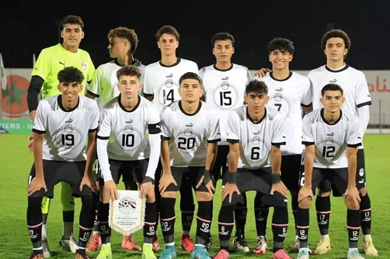 منتخب مصر في المستوى الأخير بتصنيف قرعة كأس العالم تحت 17 عامًا