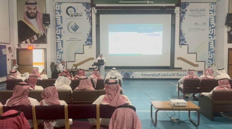 منتدى بتعليم الأحساء يعزز خبرات المعلمين في “التعليم المستمر”