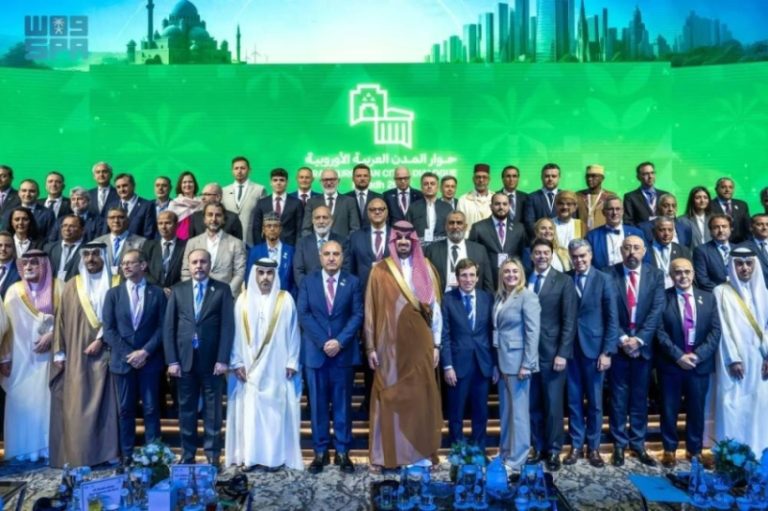 منتدى حوار المدن العربية الأوروبية ينطلق في الرياض بمشاركة 100 عمدة
