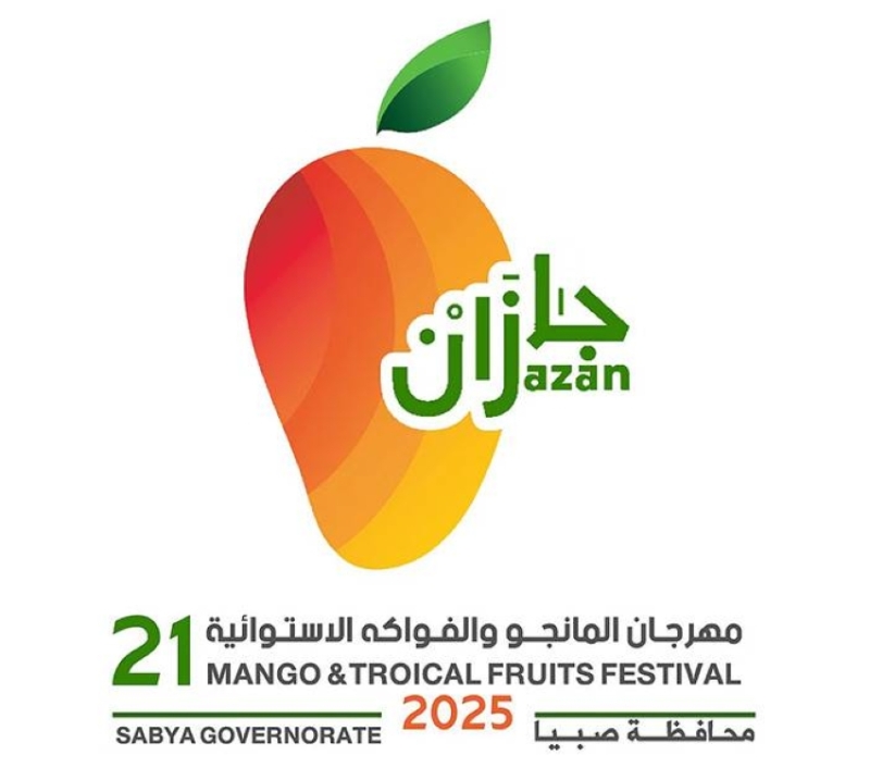 مهرجان استثنائي للمانجو والفواكه الاستوائية في جازان