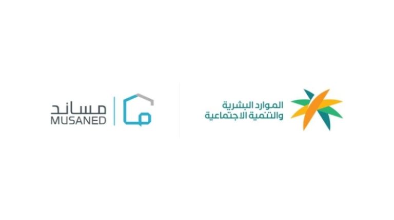 مهلة جديدة لتصحيح أوضاع “العمالة المنزلية” المتغيبة عن العمل