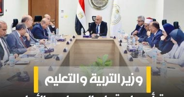 موعد بدء العام الدراسي 2026 ومدة الدراسة في الفصلين الدراسيين – اليوم السابع