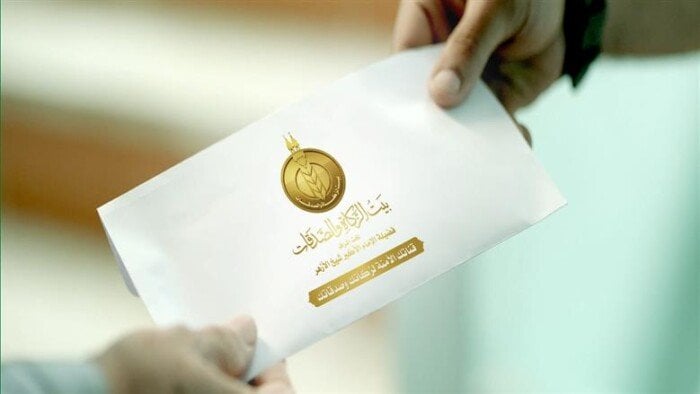 موعد صرف إعانة مايو 2025.. بيت الزكاة والصدقات يعلن التفاصيل