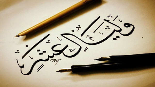 موعد عيد الأضحى.. مركز الفلك يكشف عن رؤية هلال ذي الحجة غدا الثلاثاء