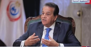 نائب رئيس الوزراء يعلن إنجاز 1255 مشروعاً صحياً بتكلفة 215 مليار جنيه خلال 9 سنوات
